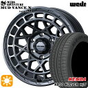 【取付対象】235/60R18 107H ケンダ クレバー H/T KR50 Weds マッドヴァンス X タイプM マットガンメタ 18インチ 7.5J 5H114.3 サマータイヤホイールセット