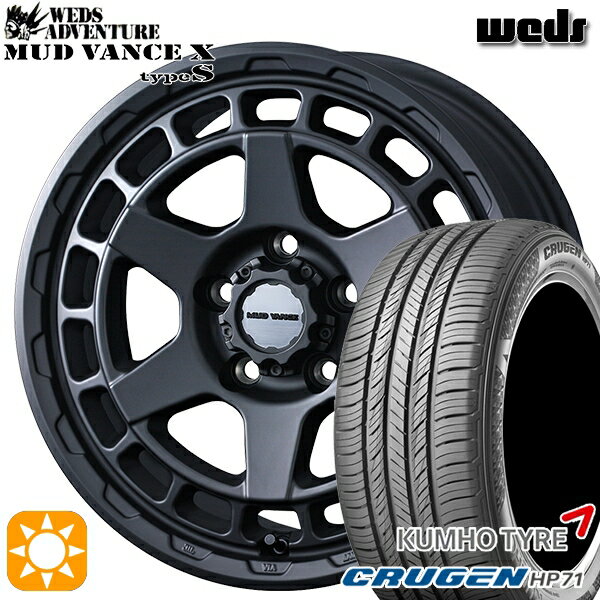 5/18 D会員限定P13倍★ 225/60R17 99V クムホ クルーゼン HP71 Weds マッドヴァンス X タイプS フルマットブラック 17インチ 7.0J 5H114.3 サマータイヤホイールセット