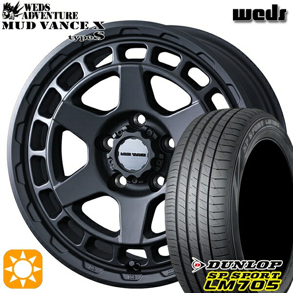 【取付対象】ヤリスクロス 205/65R16 95H DUNLOP SPスポーツ LM705 Weds マッドヴァンス X タイプS フルマットブラック 16インチ 7.0J 5H114.3 サマータイヤホイールセット