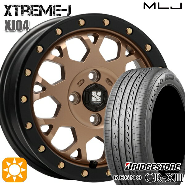 【取付対象】165/65R14 79S ブリヂストン レグノ GR-X3 MLJ エクストリームJ XJ04 マットブロンズ/ブラックリム 14インチ 4.5J 4H100 サマータイヤホイールセット(2)