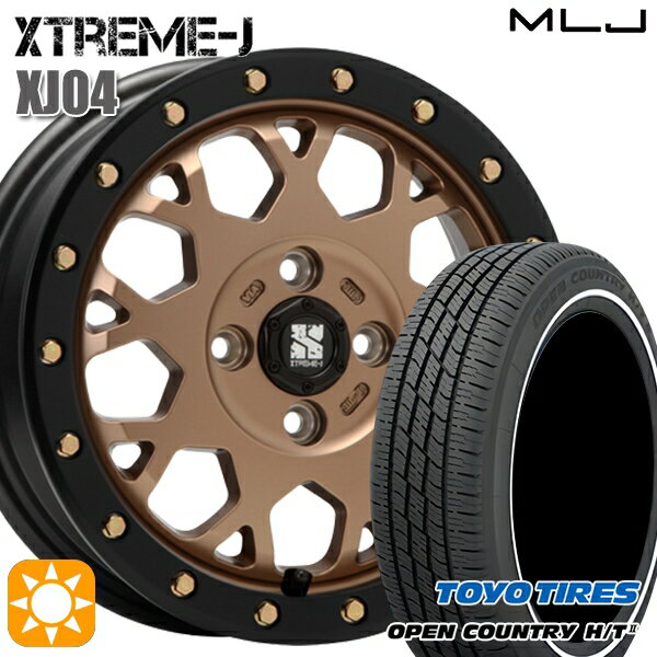 【取付対象】155/65R14 75H トーヨー オープンカントリー H/T2 WR MLJ エクストリームJ XJ04 マットブロンズ/ブラックリム 14インチ 4.5J 4H100 サマータイヤホイールセット
