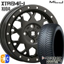 ウェイク 165/55R15 75H ダンロップ ALL SEASON MAXX AS1 MLJ エクストリームJ XJ04 サテンブラック 15インチ 4.5J 4H100 オールシーズンタイヤホイールセット