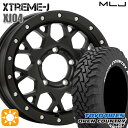 【取付対象】ジムニーシエラ/ノマド 225/75R16 103/100Q トーヨー オープンカントリー M/T MLJ エクストリームJ XJ04 サテンブラッ...