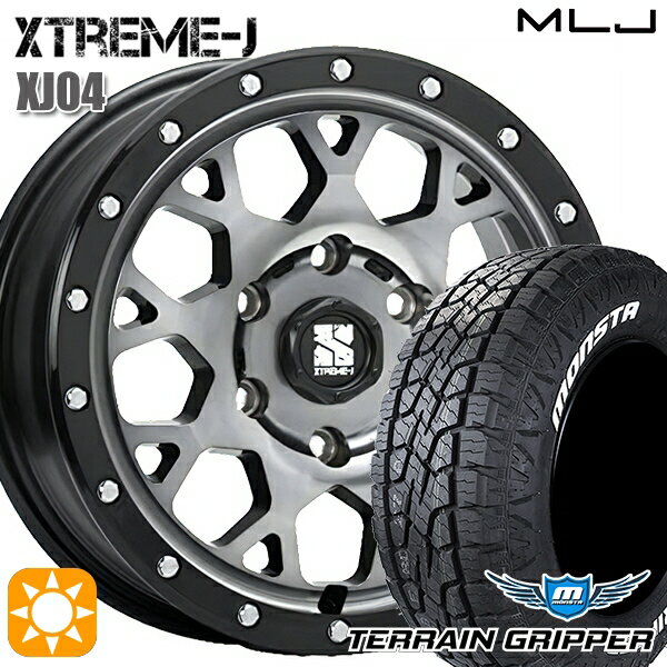 【取付対象】265/50R20 116H XL モンスタ テレーングリッパー MLJ エクストリームJ XJ04 グロスブラックマシーン/スモーククリア 20インチ 8.5J 6H139.7 サマータイヤホイールセット