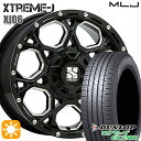 【取付対象】エクストレイル アテンザ 225/55R17 101W XL ダンロップ エナセーブ EC204 MLJ エクストリームJ XJ06 グロスブラックミルド 17インチ 7.5J 5H114.3 サマータイヤホイールセット