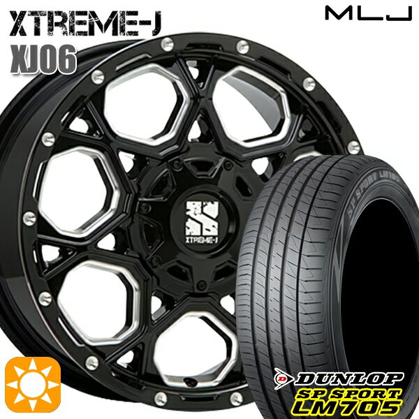 【取付対象】ヤリスクロス 205/65R16 95H DUNLOP SPスポーツ LM705 MLJ エクストリームJ XJ06 グロスブラックミルド 16インチ 7.0J 5H114.3 サマータイヤホイールセット