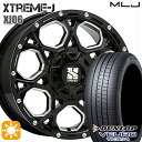 【取付対象】アイシス ノア 215/45R17 91W XL ダンロップ ビューロ VE304 MLJ エクストリームJ XJ06 グロスブラックミルド 17インチ 7.5J 5H114.3 サマータイヤホイールセット