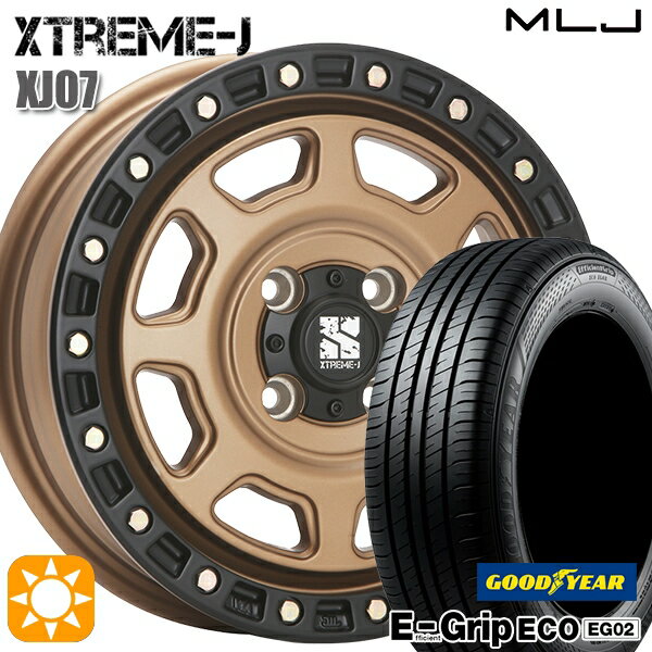 【取付対象】155/65R13 73S グッドイヤー エフィシェントグリップ エコ EG02 MLJ エクストリームJ XJ07 マットブロンズ ブラックリム 13インチ 4.0J 4H100 サマータイヤホイールセット