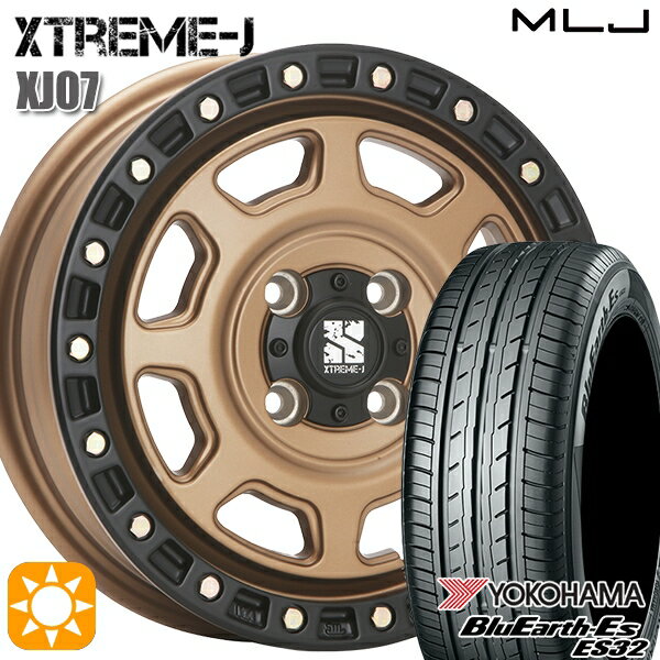 【取付対象】155/55R14 69V ヨコハマ ブルーアース ES32 MLJ エクストリームJ XJ07 マットブロンズ ブラックリム 14インチ 4.5J 4H100 サマータイヤホイールセット