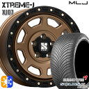 225/60R17 103V XL クムホ ソルウス 4S HA32 SUV MLJ エクストリームJ XJ07 マットブロンズ ブラックリム 17インチ 8.0J 5H114.3 オールシーズンタイヤホイールセット