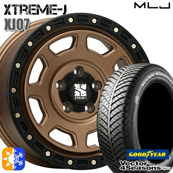 エルグランド クロスロード 215/65R16 98H グッドイヤー ベクター フォーシーズンズ MLJ エクストリームJ XJ07 16インチ 7.0J 5H114.3 マットブロンズ ブラックリム オールシーズンタイヤホイールセット