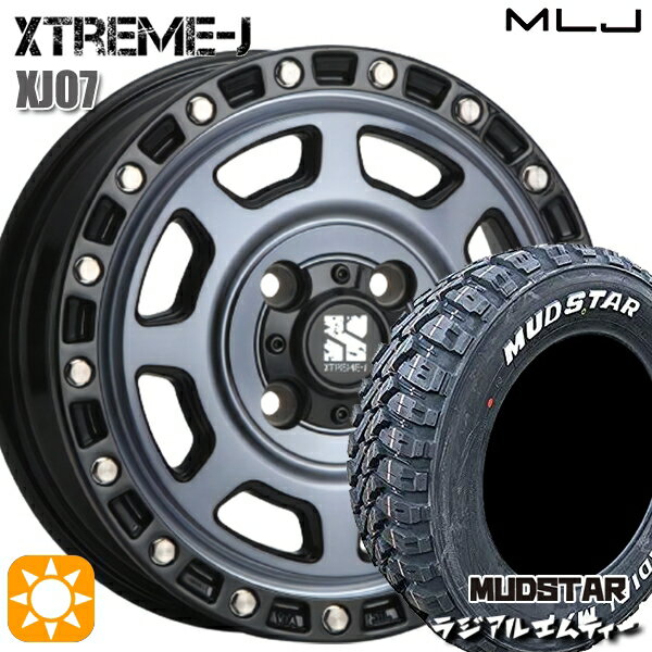 【取付対象】155/65R13 73S マッドスター ラジアル M/T ホワイトレター MLJ エクストリームJ XJ07 グロスブラック マシンインディゴ 13インチ 4.0J 4H100 サマータイヤホイールセット