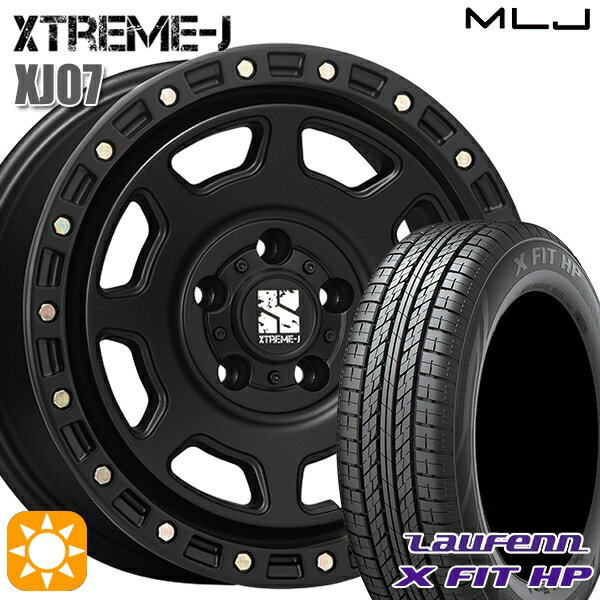 【取付対象】225/60R17 99H ラウフェン X FIT HP LA41 MLJ エクストリームJ XJ07 サテンブラック 17インチ 8.0J 5H114.3 サマータイヤホイールセット