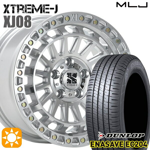 【取付対象】215/65R16 98H ダンロップ エナセーブ EC204 MLJ エクストリームJ XJ08 グロスマシンド 16インチ 7.0J 5H114.3 サマータイヤホイールセット