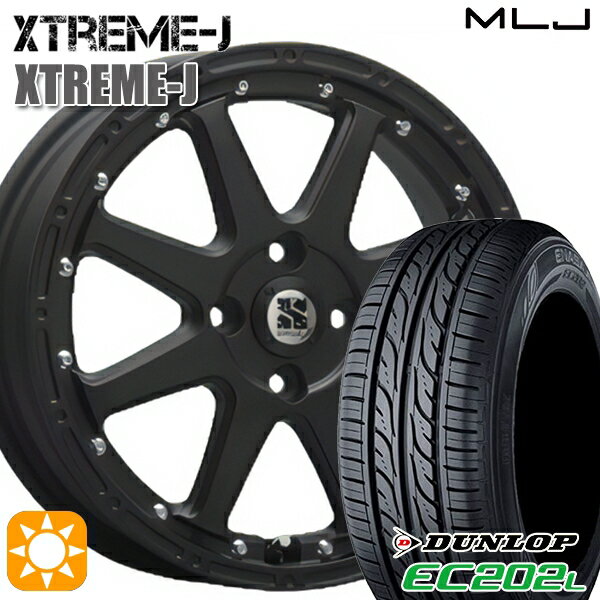 5/18 D会員限定P13倍★ 155/65R14 ダンロップ エナセーブ EC202L MLJ エクストリームJ フラットブラック 14インチ 4.5J 4H100 サマータイヤホイールセット