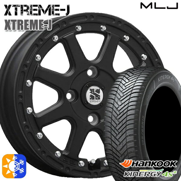 165/65R14 79T ハンコック KInERGy 4s 2 (H750) MLJ エクストリームJ フラットブラック 14インチ 4.5J 4H100 オールシーズンタイヤホイールセット