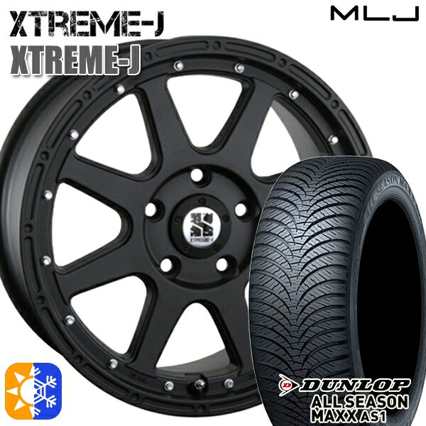 225/60R18 103H ダンロップ ALL SEASON MAXX AS1 MLJ エクストリームJ フラットブラック 18インチ 8.0J 5H114.3 オールシーズンタイヤホイールセット 1