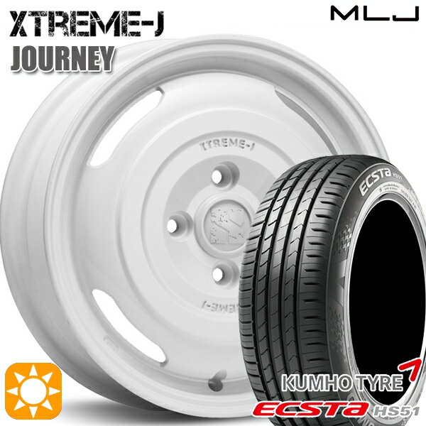 【取付対象】155/55R14 69V クムホ エクスタ HS51 MLJ エクストリームJ ジャーニー グロスホワイト 14インチ 4.5J 4H100 サマータイヤホイールセット