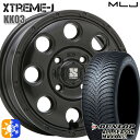 ʰ¥ۥ른㥹ȥѡĤ㤨165/55R14 72H å ALL SEASON MAXX AS1 MLJ ȥ꡼J KK03 ƥ֥å 14 4.5J 4H100 륷󥿥ۥ륻åȡפβǤʤ109,200ߤˤʤޤ