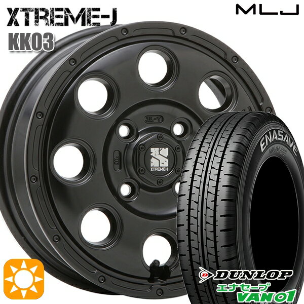 【送料無料】軽トラ 145/80R12 80/78Nダンロップ エナセーブ VAN01MLJ エクストリームJ KK0312インチ 4.0J 4H100サテンブラック新品 サマータイヤホイール 4本セット