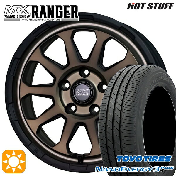 【取付対象】215/50R17 91V トーヨー ナノエナジー3プラス ホットスタッフ マッドクロス レンジャー マットブロンズ 17インチ 7.0J 5H114.3 サマータイヤホイールセット
