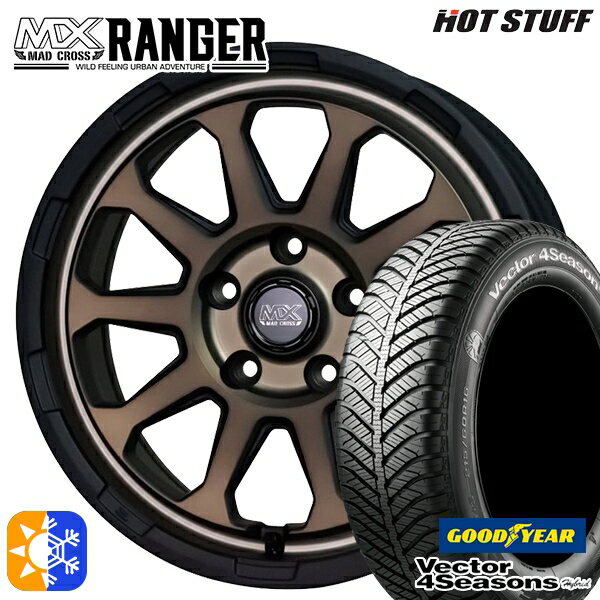 205/60R16 92H グッドイヤー ベクター フォーシーズンズ ホットスタッフ マッドクロス レンジャー マットブロンズ 16インチ 7.0J 5H114.3 オールシーズンタイヤホイールセット