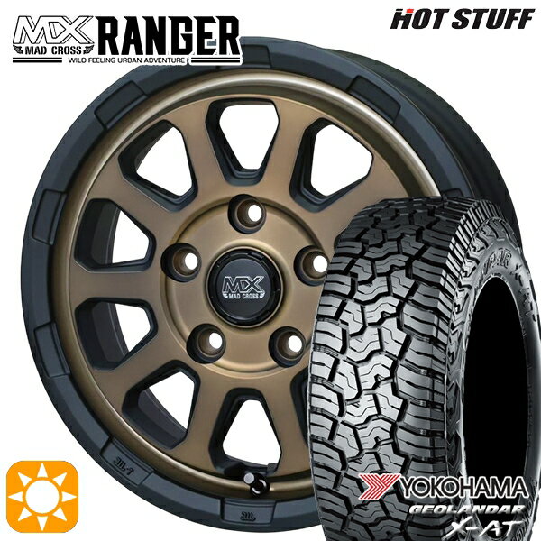 【取付対象】175/80R14 99/98N LT ヨコハマ ジオランダーX-AT G016 ホットスタッフ マッドクロス レンジャー マットブロンズ 14インチ 5.0J 5H114.3 サマータイヤホイールセット