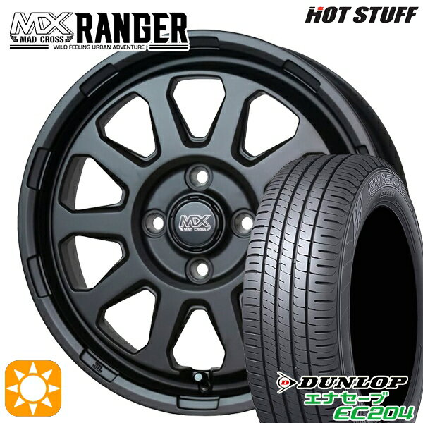 【取付対象】155/55R14 69V ダンロップ エナセーブ EC204 ホットスタッフ マッドクロス レンジャー マットブラック 14インチ 4.5J 4H100 サマータイヤホイールセット