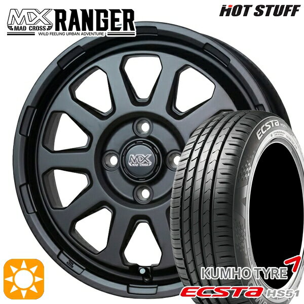 【取付対象】165/50R15 76V XL クムホ エクスタ HS51 ホットスタッフ マッドクロス レンジャー マットブラック 15インチ 4.5J 4H100 サマータイヤホイールセット