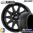 225/65R17 106V XL ミシュラン クロスクライメート2 SUV ホットスタッフ マッドクロス レンジャー マットブラック 17インチ 7.0J 5...