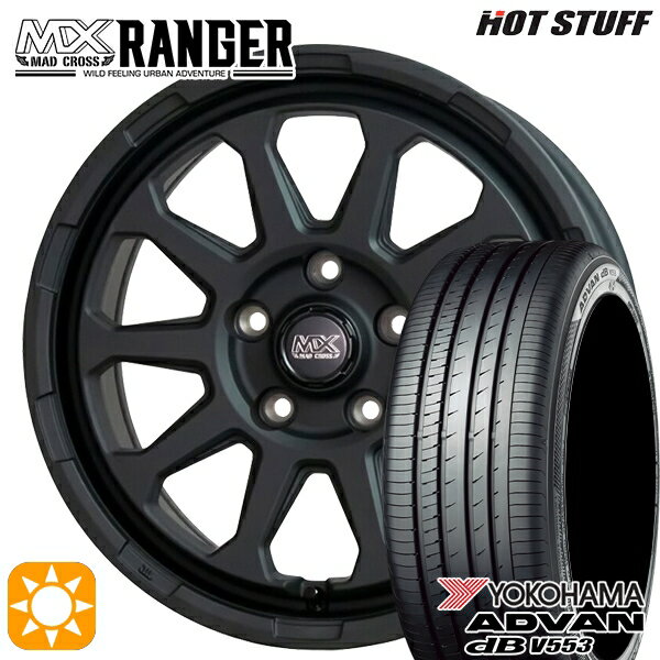 【取付対象】カムリ ヴェゼル 215/55R17 94W ヨコハマ アドバンデシベル V553 ホットスタッフ マッドクロス レンジャー マットブラック 17インチ 7.0J 5H114.3 サマータイヤホイールセット