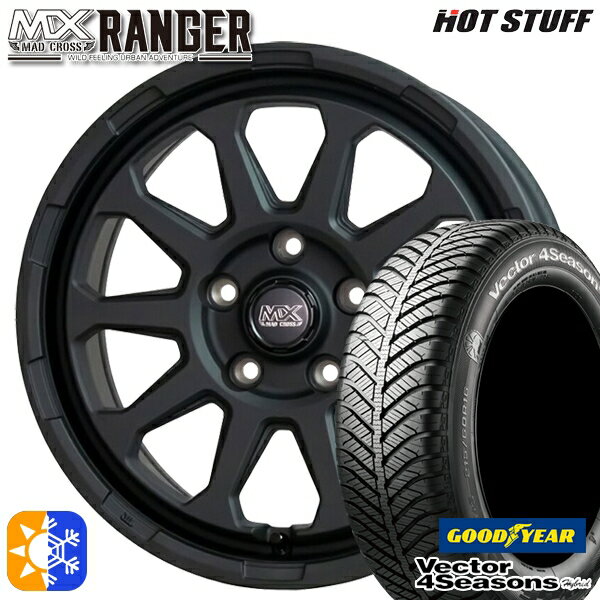 215/45R17 91H XL グッドイヤー ベクター フォーシーズンズ ホットスタッフ マッドクロス レンジャー マットブラック 17インチ 7.0J 5H114.3 オールシーズンタイヤホイールセット