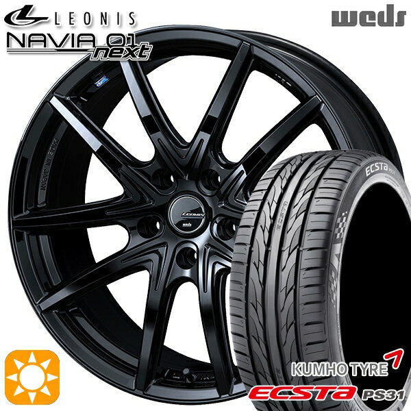 【取付対象】リーフ アクセラ 205/55R16 91W クムホ エクスタ PS31 Weds ウェッズ レオニス ナヴィア01next PBK（プレミアムブラック） 16インチ 6.5J 5H114.3 サマータイヤホイールセット