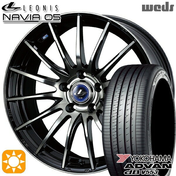 【取付対象】アクセラ アテンザ 215/45R18 93W XL ヨコハマ アドバンデシベル V553 Weds ウェッズ レオニス ナヴィア05 BPB (ブラック ミラーカット ブラッククリアー) 18インチ 7.0J 5H114.3 サマータイヤホイールセット