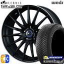 225/60R17 99V ミシュラン クロスクライメート2 Weds ウェッズ レオニス ナヴィア05 MBP (マットブラック リムポリッシュ) 17インチ...