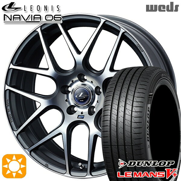 5/18 D会員限定P13倍★ 215/40R18 89W XL ダンロップ ルマン5+ Weds ウェッズ レオニス ナヴィア06 MGMC (マットガンメタマシニングカット) 18インチ 7.0J 5H114.3 サマータイヤホイールセット