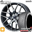 【取付対象】リーフ レヴォーグ 215/50R17 95W XL クムホ エクスタ PS71 Weds ウェッズ レオニス ナヴィア06 MGMC (マットガンメタマシニングカット) 17インチ 7.0J 5H114.3 サマータイヤホイールセット(2)