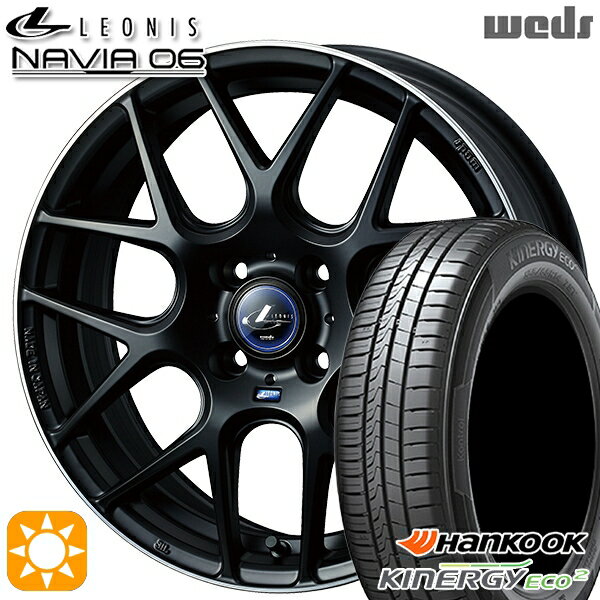 【取付対象】165/50R16 77V XL ハンコック KlnERGy ECO2 K435 Weds ウェッズ レオニス ナヴィア06 MBP (マットブラックリムポリッシュ) 16インチ 5.0J 4H100 サマータイヤホイールセット