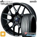 【取付対象】215/40R18 89W XL ヨコハマ ブルーアースGT AE51 Weds ウェッズ レオニス ナヴィア06 MBP (マットブラックリムポリッシュ) 18インチ 7.0J 5H114.3 サマータイヤホイールセット