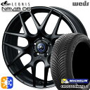 235/50R18 101Y XL ミシュラン クロスクライメート2 Weds ウェッズ レオニス ナヴィア06 MBP (マットブラックリムポリッシュ) 18...