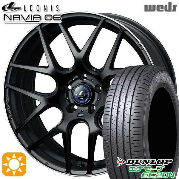 【取付対象】エクストレイル アテンザ 225/55R17 101W XL ダンロップ エナセーブ EC204 Weds ウェッズ レオニス ナヴィア06 MBP (マットブラックリムポリッシュ) 17インチ 7.0J 5H114.3 サマータイヤホイールセット