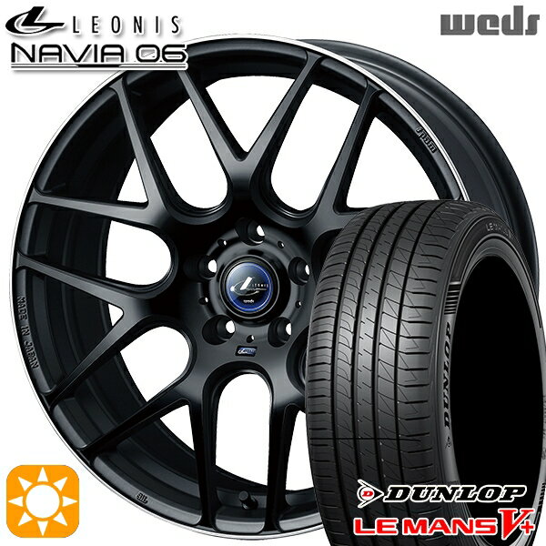 【取付対象】215/40R18 89W XL ダンロップ ルマン5+ Weds ウェッズ レオニス ナヴィア06 MBP (マットブラックリムポリッシュ) 18インチ 7.0J 5H114.3 サマータイヤホイールセット