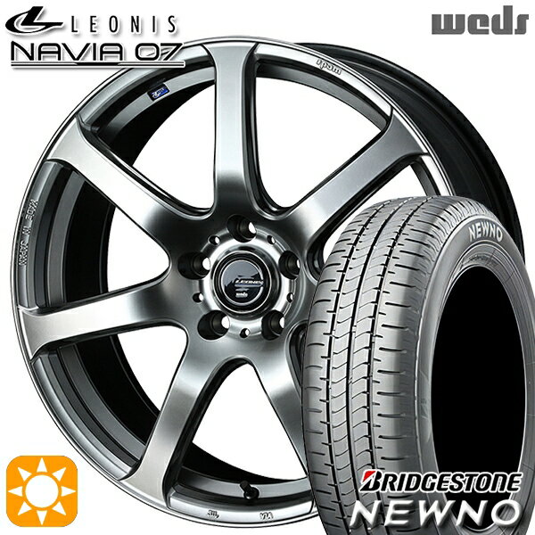【取付対象】215/50R17 91V ブリヂストン ニューノ Weds ウェッズ レオニス ナヴィア07 HSB (ハイパーシルバーブラック) 17インチ 7.0J 5H114.3 サマータイヤホイールセット