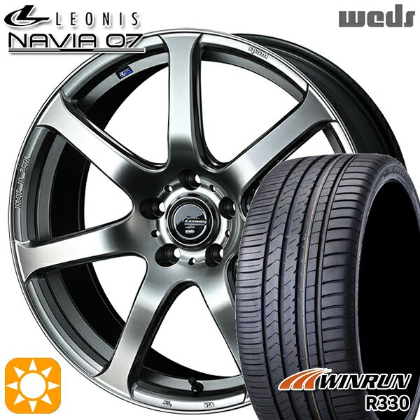 【取付対象】レガシィB4 エクシーガ 215/50R17 95W XL ウィンラン R330 Weds ウェッズ レオニス ナヴィア07 HSB (ハイパーシルバーブラック) 17インチ 7.0J 5H100 サマータイヤホイールセット