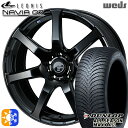 225/65R17 106H XL ダンロップ ALL SEASON MAXX AS1 Weds ウェッズ レオニス ナヴィア07 PBK (プレミアムブラック) 17インチ 7.0J 5H114.3 オールシーズンタイヤホイールセット