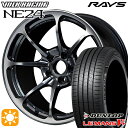 【取付対象】215/35R19 85W XL ダンロップ ルマン5+ RAYS ボルクレーシング NE24 HM 19インチ 8.0J 5H114.3 サマータイヤホイールセット