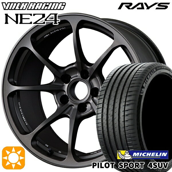 5/18 D会員限定P13倍★ 225/55R19 99V ミシュラン パイロットスポーツ4 SUV RAYS ボルクレーシング NE24 MT 19インチ 8.0J 5H114.3 サマータイヤホイールセット