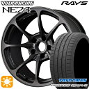 【取付対象】225/40R18 92Y XL トーヨー プロクセススポーツ2 RAYS ボルクレーシング NE24 MT 18インチ 7.5J 5H114.3 サマータイヤホイールセット