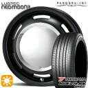 【取付対象】175/65R15 84H ヨコハマ ブルーアース RV03 パンドラ ラグテック ネオムーン2 マットブラック 15インチ 6.0J 4H100 サマータイヤホイールセット