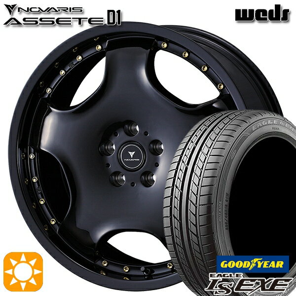 【取付対象】215/35R19 85W XL グッドイヤー イーグル LSEXE ウェッズ ノヴァリス アセット D1 BK/GO 19インチ 8.0J 5H114.3 サマータイヤホイールセット